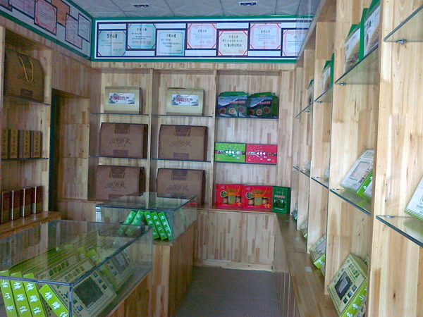 舞钢市彦春山中宝舞钢特产店开业